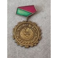 За подготовку чемпиона