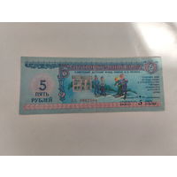 Детский фонд 5