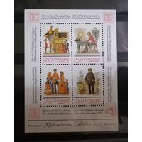 Блок 1987 г. Филвыставка **