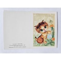 Юрасова 1985 Поздравляем