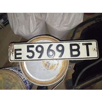 Номерной знак СССР