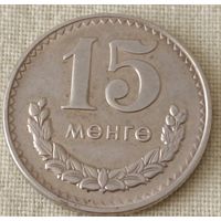 Монголия. 15 менге 1981 года.