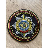 Шеврон 121