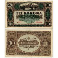 Венгрия. 10 крон (образца 1920 года, P60, номер с точкой)