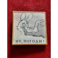 Детский.