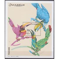 2003 Сомали B Птицы / Туканы  MNH