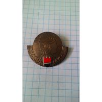 Литовская ССР. Конгресс женщин Литвы. Латунь, нечастый*