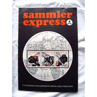 25-10 Журнал ГДР для коллекционеров нумизматов филателистов Sammler Express Номер 4-1975