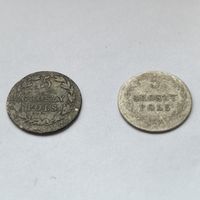 5 Грошей 1819, 1823