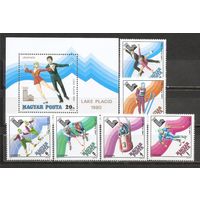 ФФ2 Венгрия 1979 Ол. игры