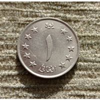 Werty71 Афганистан 1 афгани 1961 Колосья пшеница