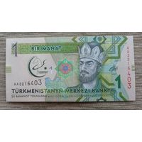 Werty71 Туркменистан 1 манат 2017 UNC банкнота Азиатские игры Тогрул бек