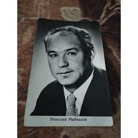 Актер НИКОЛАЙ РЫБНИКОВ