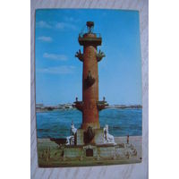 Календарик, 1976, Ленинград. Ростральная колонна.