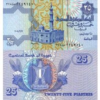 Египет, 25 пиастров 2007 года,  UNC