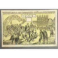 Нотгельд 1 марка 1922 год. Росток,. Веймарская республика