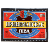 Этикетка пива Принеманское Лидский ПЗ б/у Т829