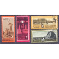 СССР 1973 Волгоград мемориал