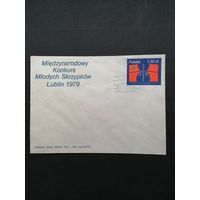 Польша 1979 КПД с маркой "Международный конкурс молодых скрипачей в Люблине" (спецгашение) марка Mi.2648 каталог 0.50 евро