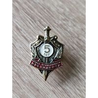 Фрачник, знак Служба Президента 5лет