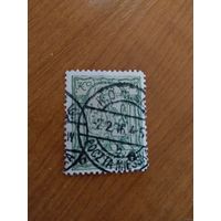 1915 Оккупация России ( Польша ) городская почта Варшавы герб (1-7)