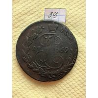 5 копеек 1769