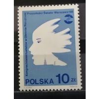 Польша 1986 Конгресс