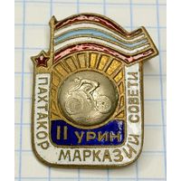 С 1 РУБЛЯ! ПАХТАКОР ВЕЛОСПОРТ ДСО 2 МЕСТО ЭМАЛЬ