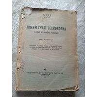 Книга 1931г\15д