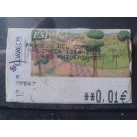 Испания 2003 Автоматная марка Живопись Лето 0,01 евро Михель-2,0 евро гаш