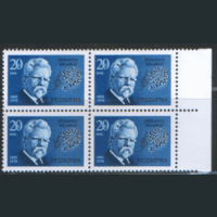 РБ. М. 2. Р. Ширма. Искусство. КВАРТ, Чист.