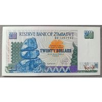 20 долларов 1997 года - Зимбабве - UNC