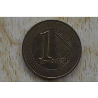 Ангола 1 кванза 2012