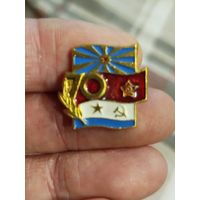 70 лет ВМФ