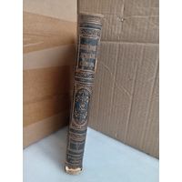 Энциклопедический словарь Т.82 1904г.