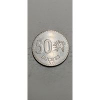 Эквадор 50 Сукре 1991