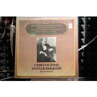 Sviatoslav Knushevitsky, Арам Хачатурян, Сергей Рахманинов, Alexander Glazunov - Concerto For Cello And Orchestra (1980, Vinyl)