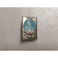 Москва Город Герой