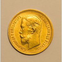 5 рублей 1903 АР, Николай 2, золото 900, хорошее состояние.