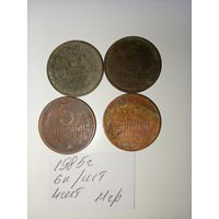 3 копейки 1985 СССР РАСПРОДАЖА