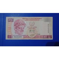 Кипр 5 фунтов 2003