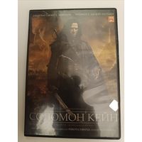 DVD фильм Соломон Кейн