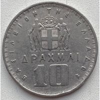 Греция 10 драхм 1959 г. Цена за 1 шт.