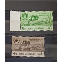 Йемен** 1960 всемирный год беженцев