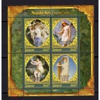 Серия блоков ДЕВУШКИ ИСКУССТВО КАРТИНЫ  MNH