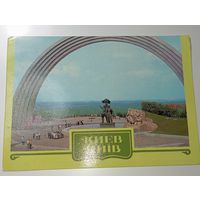 Открытки Киев  с рубля .