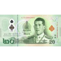 Таиланд 20 бат образца 2022 года UNC pw142(2)