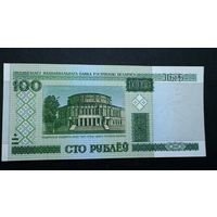 100 рублей 2000год, серия кА, Беларусь, 2 номера подряд