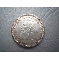 Басанавичус