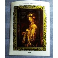 Блок СССР 1973 год Рембрандт